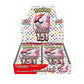 Boite de boosters de Pokémon Card 151